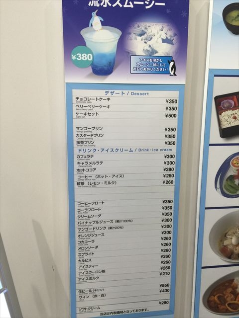 �����ՊC�������̃����`�������ߏ��