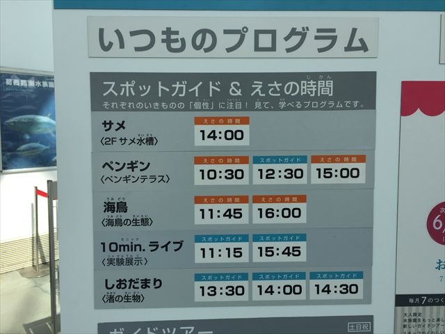 �����ՊC�������������߃|�C���g